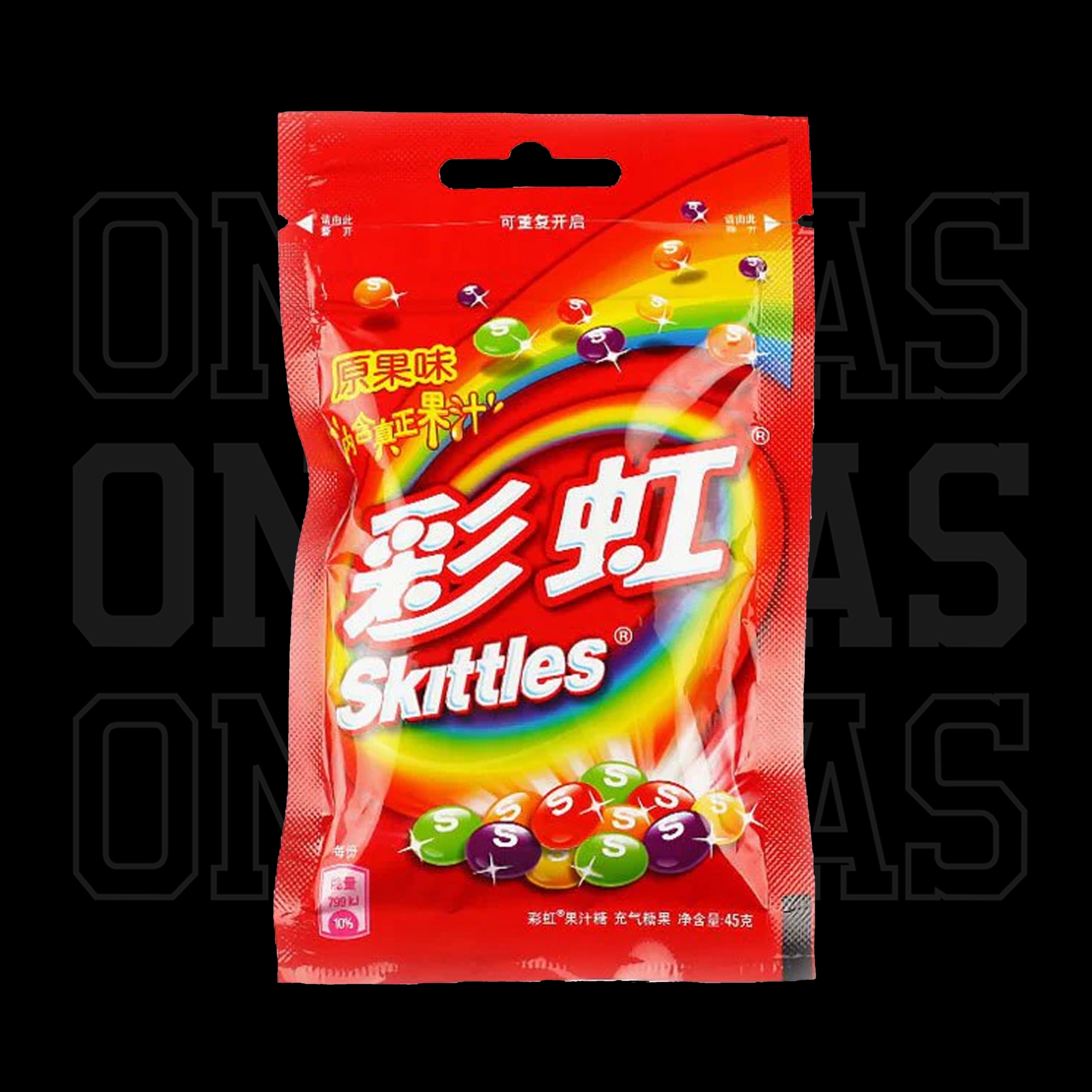 Skittles Classic Red Pouch